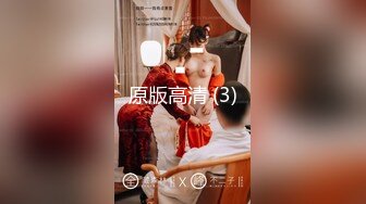 (4K)(美尻ちゃんねる)(fc3447565)乳巨尻なママ‼︎息子の通学路前で窓際SEX‼︎しかも中出しもされてしまう‼︎『出してぇえっっんぁ゛』