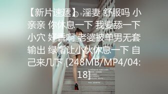 [MP4]『ED Mosaic』伊芙蝶（小猫）花重金约来短发正妹多人群P❤️一女战3男完美露脸⭐全程80分钟一刻没停！