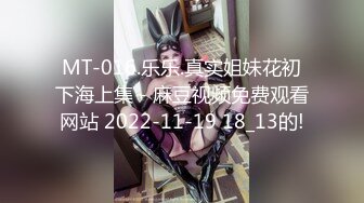 《萤石云破解》中年大叔和美女下属情趣酒店开房啪啪❤️卧槽！这大奶子干起来可真带劲