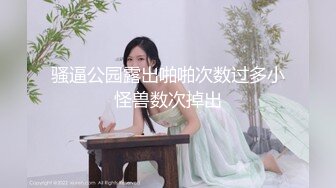 [MP4/1.17G]私房四月最新家庭摄像头偷拍老夫妻宛如新婚燕尔激情绵绵堪比壮年