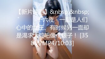 Onlyfans 极品网红反差小姐姐liabear20真实的小淫娃被发现