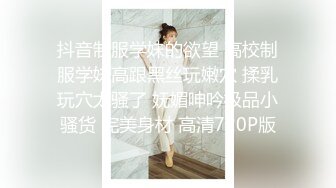 【窈窕尤物❤️新人】小奈佳✿ 极品白丝情趣护士装 婀娜身材凹凸有致鲜嫩白虎 欲血沸腾淫技 落地窗前露出爆艹内射