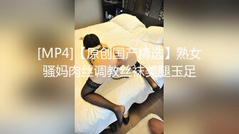 [MP4]炮击后入猛插新人红唇小姐姐&nbsp;&nbsp;翘起大屁股快档抽插&nbsp;&nbsp;观众想看美女喷水&nbsp;&nbsp;正入进进出出 边揉捏奶子娇喘呻吟