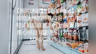 [MP4/710MB]2022-7-30【哥只是一个传说520】酒店约丰满女王调教，趴在地上埋头舔逼，带着情趣手铐操逼