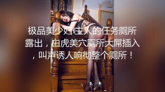 窗前爆操大奶美女