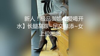 【姗姗520】新人美乳御姐黑丝高跟，少妇已经各种放飞自我，需要大鸡巴 (4)