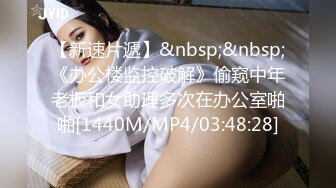 [原y版b]_228_迷m人r的d小x莉l_啪p啪p_20220316