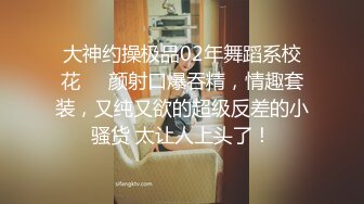 王者泄密流出 极品眼镜反差婊校花美女刘璐与金主爸爸换装情趣内衣性爱视频与艳照