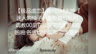 淫欲反差美少女 萌萌的外表下是个小骚货，无比软糯性感下面粉嫩嫩的，高潮时忍不住勾起小脚丫，又骚又可爱