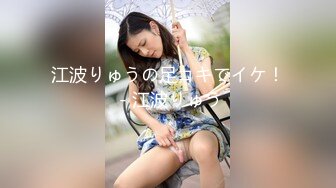 【新速片遞】&nbsp;&nbsp; 中美泰混血美女！独自在家寂寞自慰！性感美腿黑丝袜，无毛肥唇骚穴掰开，抬腿手指狂插，表情很是淫荡[290MB/MP4/00:15:55]