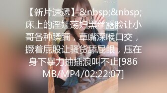 极品骚浪眼镜妹 十个眼镜九个骚，公司里有个这么骚的女同事，我都没午休，沉浸式插入嫩穴，纯欲小可爱紧致无敌嫩 (2)