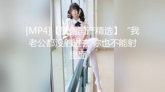 [MP4/302MB]2023-8-14酒店偷拍变态黄毛小哥穿着开裆黑丝操得女友嗷嗷大叫插的好深