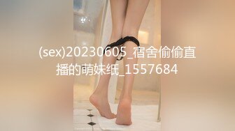 【新速片遞】&nbsp;&nbsp;&nbsp;&nbsp; 天美传媒 TMW-215 骚货人妻背德SEX崩坏臣服牛郎巨根-嫩B女神沈娜娜[1280M/MP4/01:02:13]