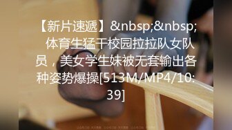 [MP4]STP32477 渡边传媒 DB018 内射Ecup女孩 娜娜 VIP0600