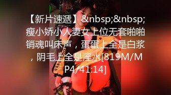 [MP4/2.0G]大陸AV劇作：翹臀繼母用肉體勸慰叛逆同性戀兒子 妖艷繼母夜闖臥室親身示範性愛技巧 720p