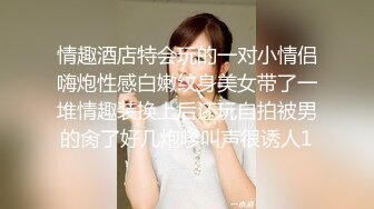 STP19961 笑起来很甜美黑色包臀裙妹妹 大白美乳摸逼闭眼享受新姿势半蹲着操