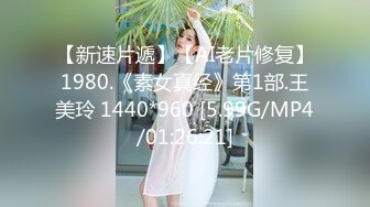 [MP4]STP25413 ?新片首发? 星空传媒 XK8121 遭车祸的老公变成植物人 妻子床边挨艹中出内射蜜穴 老婆阵阵呻吟声将其唤醒 VIP2209