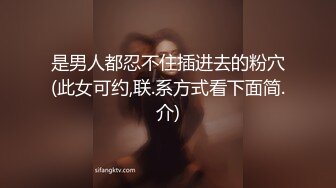 [MP4]美女米欧经好友介绍来体验一下催情按摩