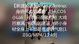 [MP4/810MB]2024.9.9国庆酒店偷拍，少妇和小伙子开房，看来是老情人了，大奶，饥渴，注定是一场激情的碰撞!