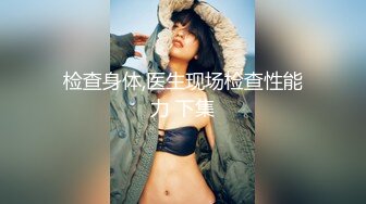 91制片厂91CM-250 端午节特辑《女体肉粽》将美人细致包裹-小艺