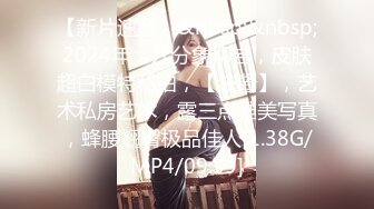 【新片速遞】 写字楼女厕偷拍连衣裙美女❤️多毛鲍鱼很肥美[264M/MP4/01:57]