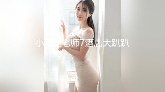 精品粉嫩美女苏晴小溪中与网友3P完整无水印