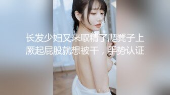 2-3月份下海身材最高的妹子【18岁粉妹子居然有着180CM的裸高】逆天大长腿，小哥突然显得小鸟依人 尴尬了