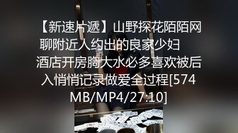 [MP4/ 339M]&nbsp;&nbsp;艺校学妹 非常喜欢健身的舞蹈系小可爱学妹 白白嫩嫩的奶油肌肤 紧实翘挺的美乳小丰臀