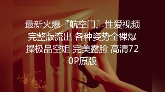 onlyfans极品人妻 喜欢户外野战 楼道啪啪【biancanboo】深喉口交 主动骑乘位啪啪合集【107V】 (35)