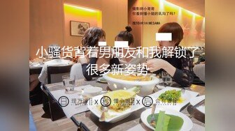 [MP4/ 932M] 腰细好身材耐操美女和炮友激情啪啪，特写深喉交毛毛浓密，抬起双腿后入大力猛操