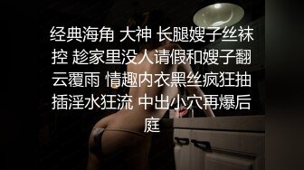 冷艳美女小姐姐开档黑丝揉穴自慰 ，抬起修长美腿掰穴揉搓