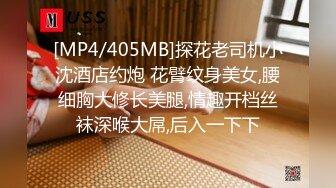 STP25628 很正的小少妇丝袜露脸情趣装真骚，口交大鸡巴激情上位这屁股真诱人，淫声荡语各种抽插让小哥草的神魂颠倒