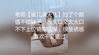 [国产]-两个小女孩主播给你大的挑逗#萝莉