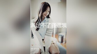 性感女友穿情趣服趴着被操