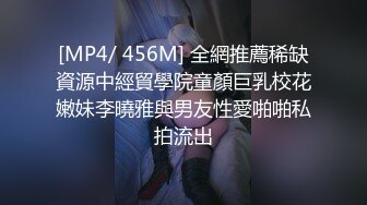 [MP4/ 1.1G] 蜜蜜混血儿中文说得贼6，风骚吃鸡，上下骑乘、后入，侧入，姿势不停换，高潮不停歇！