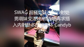 SWAG 经典收藏三KTV陪你玩两兄弟一起肏4大主播KTV性爱趴捕获！赛车女郎 Princessdolly