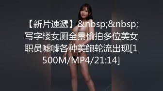 [MP4]STP28245 淫娃御姐窈窕身材170cm大长腿车模女神▌淑怡▌上位女职员MK御姐中出 水灵媚眼仿佛屏幕前的你在肏她 VIP0600