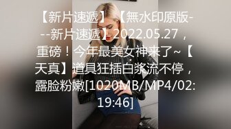 [MP4/532M]10/2最新 眼镜白虎御姐后入操逼快速抽查舌功了得舔逼狂魔VIP1196