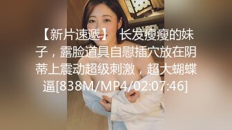 [MP4]颜值不错白皙美少妇啪啪，张开腿舔逼口交舔弄上位骑坐大力猛操