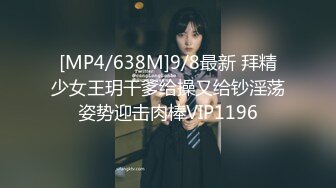 SHKD-856 狂宴轮姦 被盯上的新人女主播 明里紬