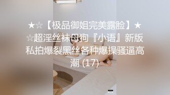 【美乳控福利】精品美乳主播 大奶肥臀拳交 自慰 极品粉乳 合集（58V ） (16)