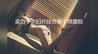 韩国BJ【黑珍】5月热舞剪辑~性感舞蹈~漏内抖胸扭臀【38V】 (12)