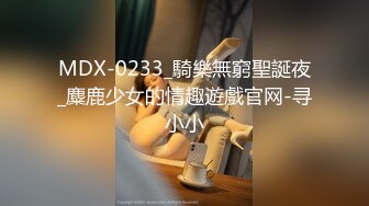 【新片速遞】&nbsp;&nbsp; 蜜桃影像传媒 PME009 趁妹妹不在勾引她老公 林沁儿【水印】[384MB/MP4/26:22]