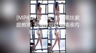 【新片速遞】网友自拍 饶了我吧 求你 老公很厉害吗 厉害 大屁屁少妇刚洗完澡就被后入一顿输出[137MB/MP4/02:21]