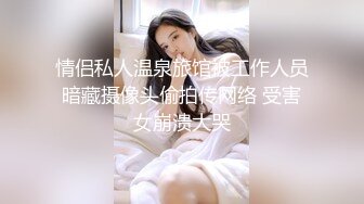 泰国知名男模特Than与圈外女友打炮 穿着性感洞洞衣 像个礼物似的 用完给兄弟操