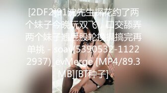 健身房女教私练超赞身材浴室沐浴诱惑私拍视频2V合1[MP4/1.05GB]