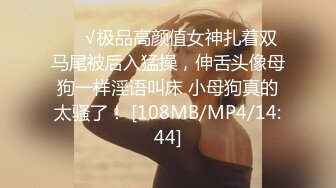 [MP4]极品乱伦操-为毁容的儿子传宗接代 美艳母亲睡梦中被儿子插入 美乳女神夏晴子