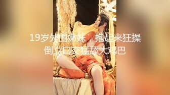 横扫全国约炮高颜值御姐美女 激情口交啪啪十分诱人