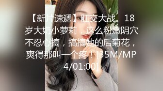 国产AV 蜜桃影像传媒 PMC027 年轻女教师勾引学生 白允儿