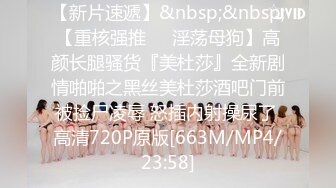 [MP4]STP29674 双马尾新人美少女！脸上红扑扑的！嘴比较小吃不了大JB，撩起衣服贫乳，多毛嫩穴尿尿超粉嫩 VIP0600